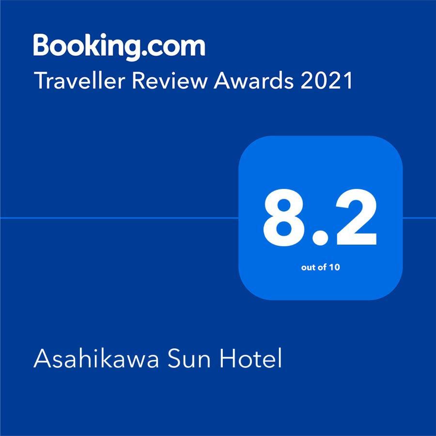 酒店 旭川太阳酒店 3*