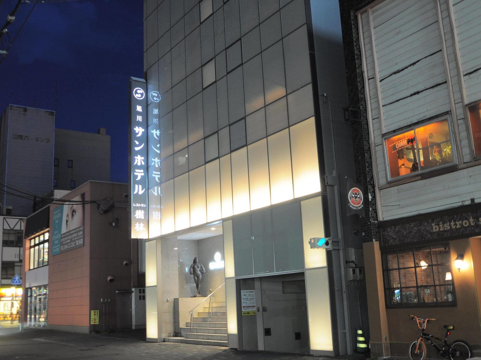 旭川太阳酒店