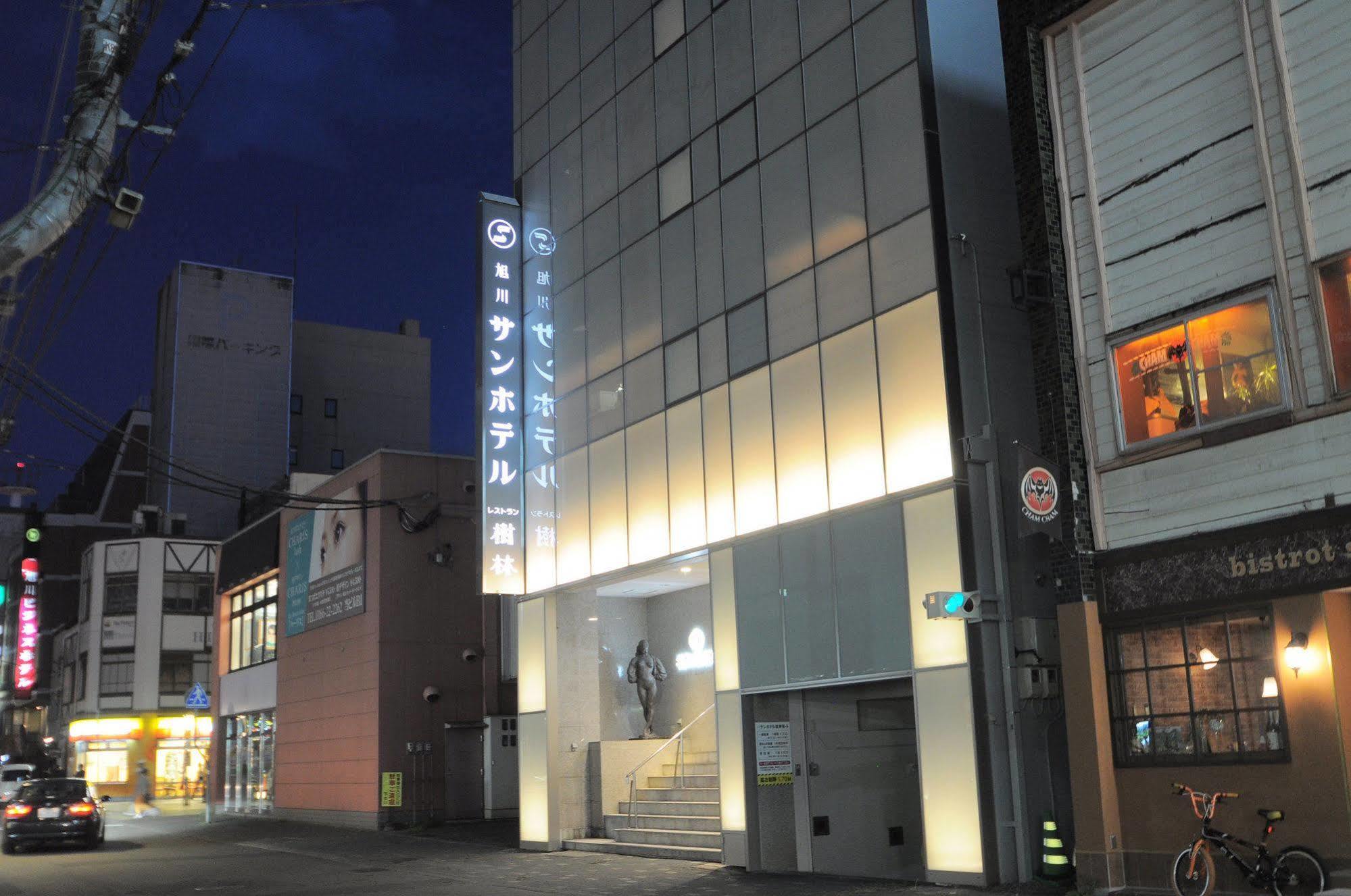 旭川太阳酒店 酒店 3*